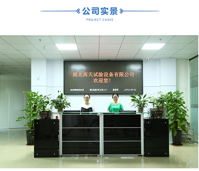 恒溫恒濕機(jī)在運(yùn)行中出現(xiàn)以下故障該如何處理呢？
